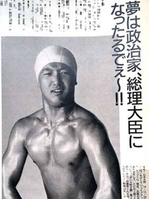 山本太郎