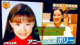 蒼井優が再婚と言われる理由3選!元カレや交際報道その真相とは!